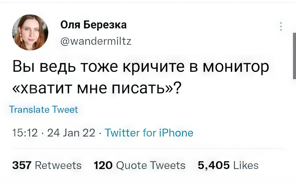 Когда ты на грани гениальности и безумия, и единственный слушатель — это монитор! 💻 | Сетка — социальная сеть от hh.ru