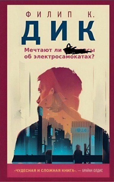 Соблюдайте правила, не создавайте "петушеринг" 😁 | Сетка — социальная сеть от hh.ru