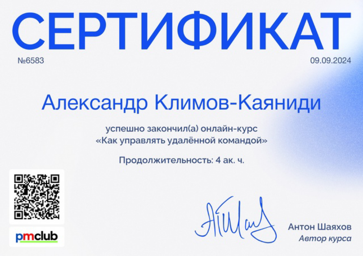 Плюсы Agile в удалённых командах 
В далекой-далекой галактике на планете Корусант, великий джедай придумал удивительную методологию управления командами, которая стала известна как Agile | Сетка — социальная сеть от hh.ru