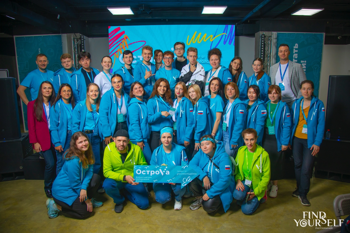 Мои итоги Форума ОстроVа
В начале августа мне посчастливилось оказаться среди 450 участников федерального проекта «ОстроVов» (далее - Форум), посетить Сахалинскую область, познакомиться с самыми ярким... | Сетка — социальная сеть от hh.ru