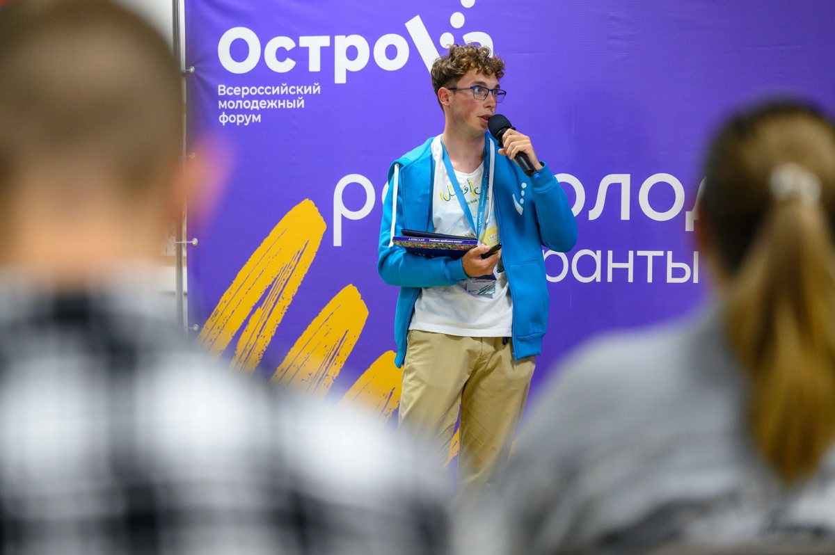 Мои итоги Форума ОстроVа
В начале августа мне посчастливилось оказаться среди 450 участников федерального проекта «ОстроVов» (далее - Форум), посетить Сахалинскую область, познакомиться с самыми ярким... | Сетка — социальная сеть от hh.ru
