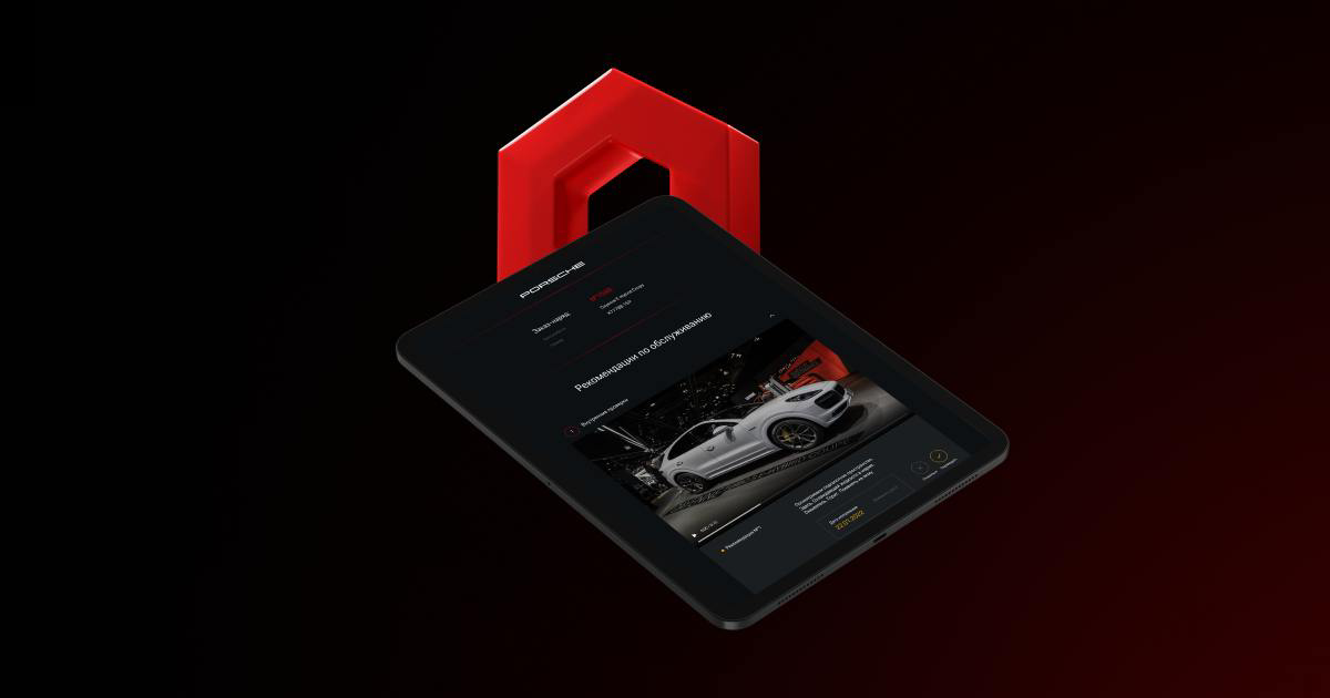 Как мы помогли автодилеру увеличить средний заказ-наряд в 1, | Сетка — социальная сеть от hh.ru