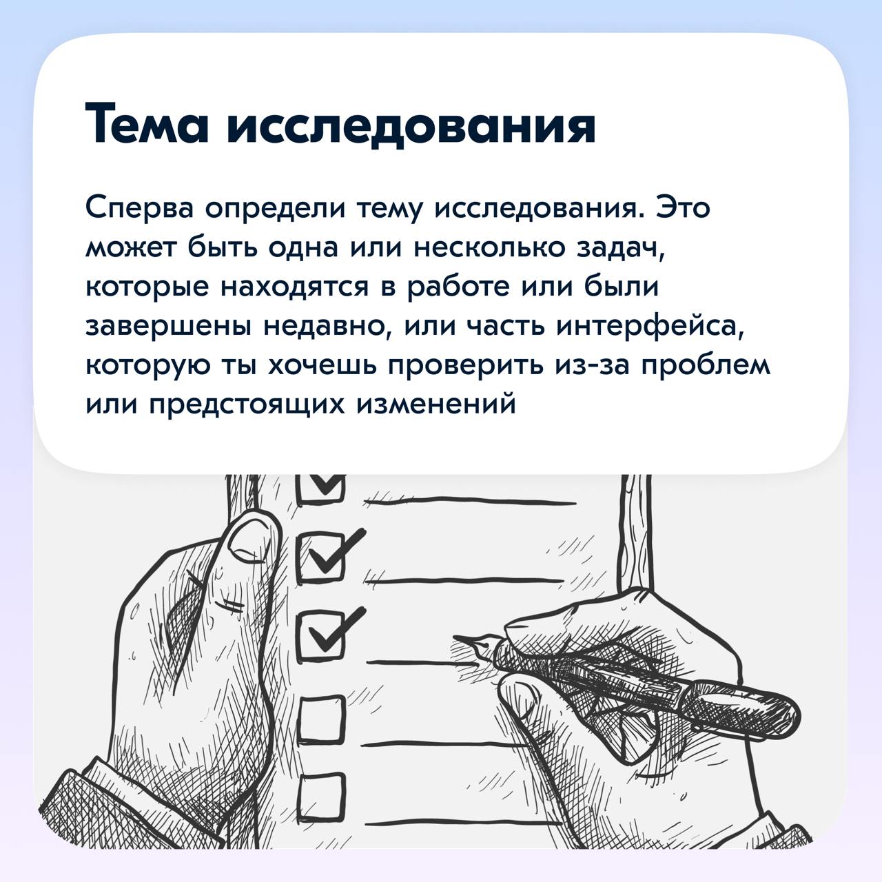 Всем привет!
Сегодня поговорим про исследования, которые мы называем User Days.
User Days – глубинные интервью, которые дизайнер проводит самостоятельно без привлечения ресурсов команды исследователей | Сетка — социальная сеть от hh.ru