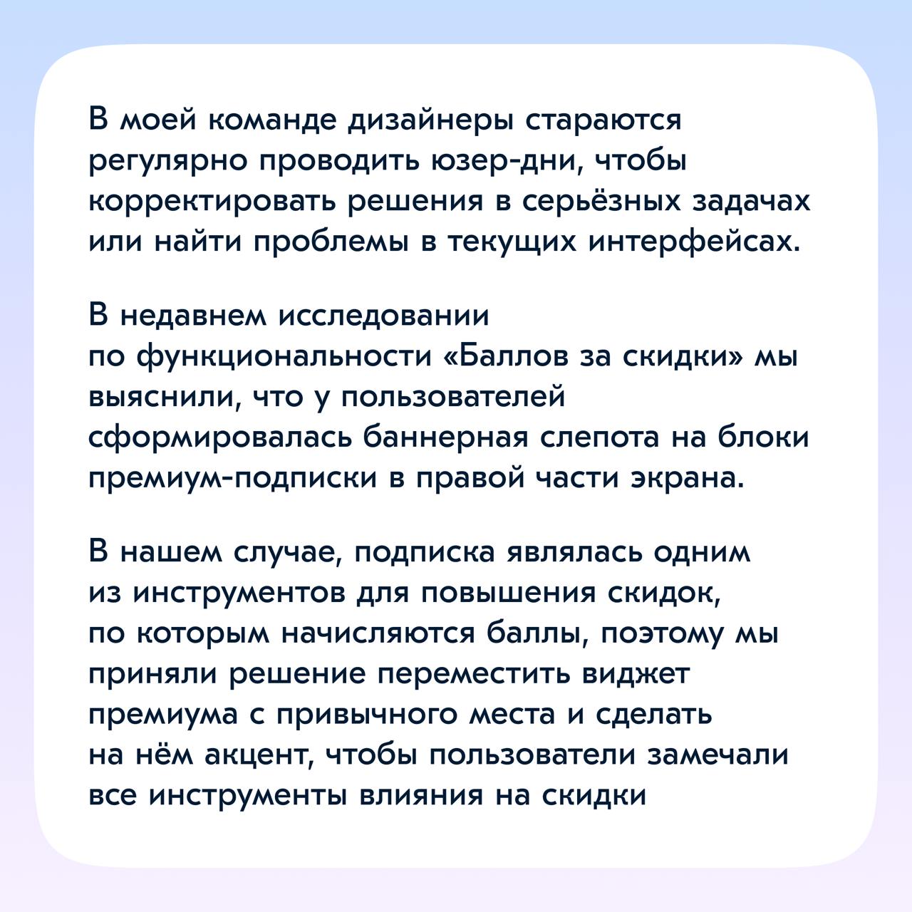 Всем привет!
Сегодня поговорим про исследования, которые мы называем User Days.
User Days – глубинные интервью, которые дизайнер проводит самостоятельно без привлечения ресурсов команды исследователей | Сетка — социальная сеть от hh.ru