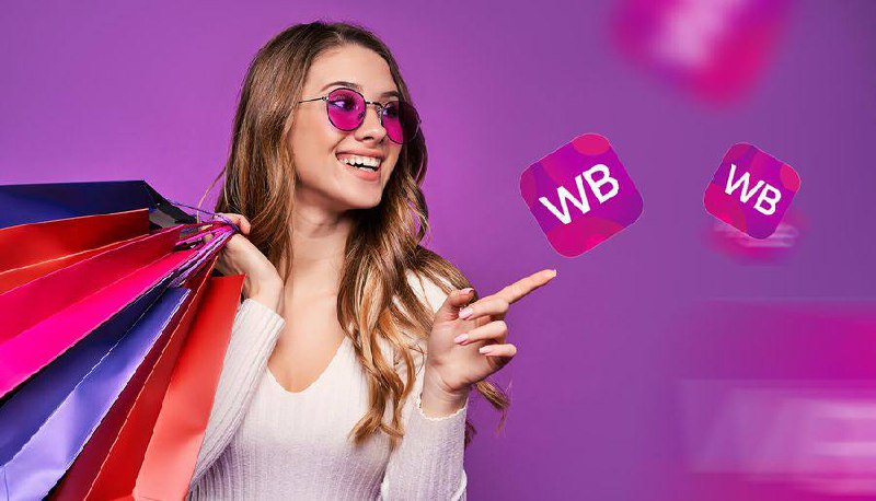 На Wildberries заработала услуга экспресс-доставки
Маркетплейс запустил раздел с товарами, которые доступны к экспресс-доставке в течение четырех часов | Сетка — социальная сеть от hh.ru