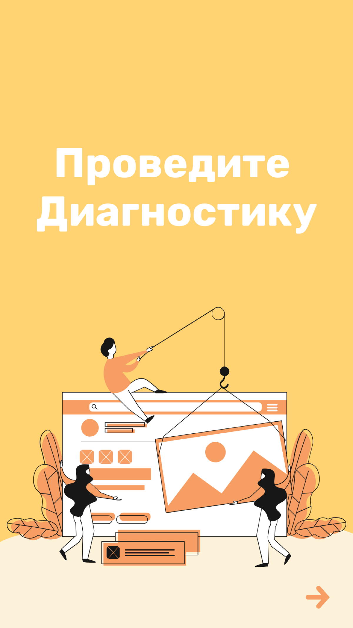 КАК НАЙТИ МОТИВАЦИЮ НА РАБОТЕ?
Вечный вопрос, который волнует большинство руководителей, которые работают с Зумерами и еще более молодым поколением😁
Да и в целом будет актуально еще раз просмотреть эт... | Сетка — социальная сеть от hh.ru