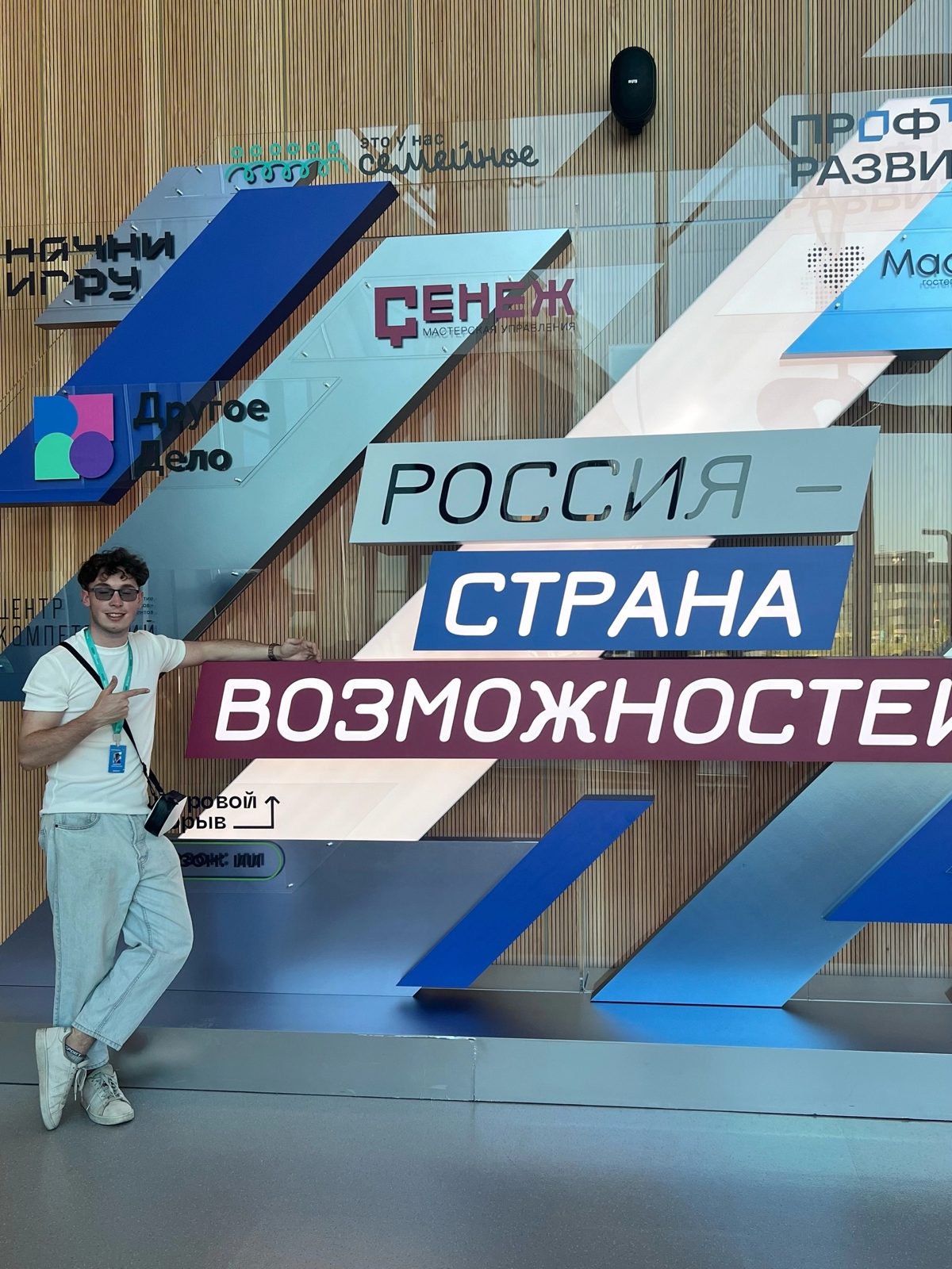 Каким было лето 2024

Насыщенное лето этого года началось с Петербургского Международного Экономического Форума, где мне посчастливилось оказаться в качестве атташе делегации знакомых мне служащих пос... | Сетка — социальная сеть от hh.ru