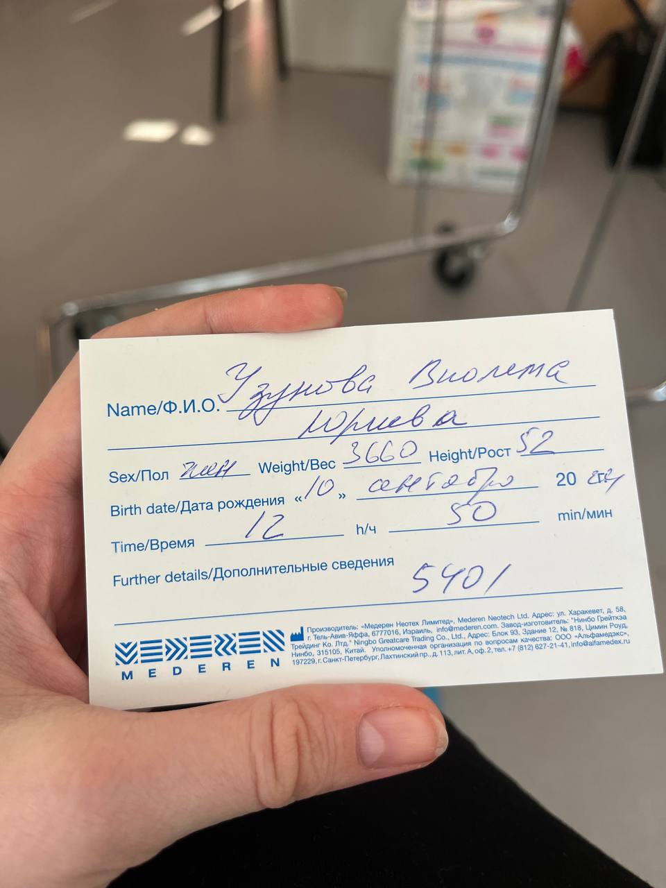 Ладно, не буду томить.
Родился человек вчера. Теперь я снова выгляжу как обычный человек, а не гиппопотам.
Всем спасибо, все свободны. | Сетка — социальная сеть от hh.ru