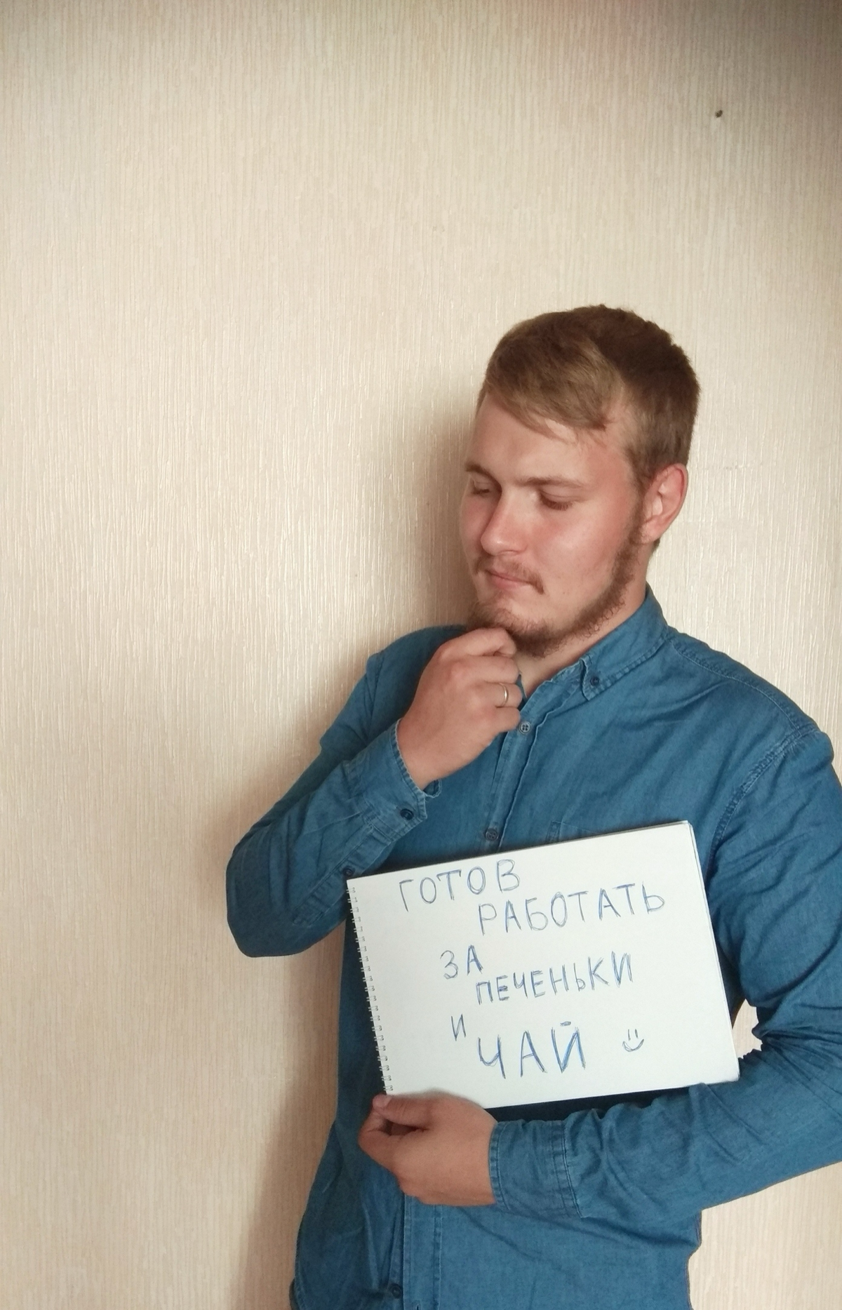 Дмитрий Павлов | Сетка — социальная сеть от hh.ru