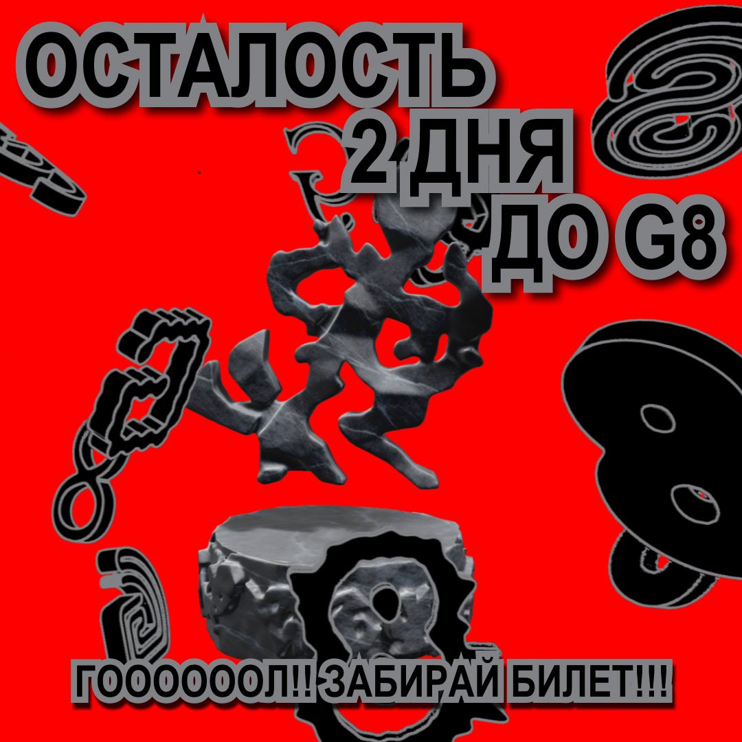 Игрок, твой последний шанс выйти на поле! 🔥
⚽️ До фестиваля 2 дня, поэтому наши друзья-спорстмены решили разыграть промокоды на скидку 30% на покупку билета:
→ Креатив в большом городе
→ Новая насмотр... | Сетка — социальная сеть от hh.ru