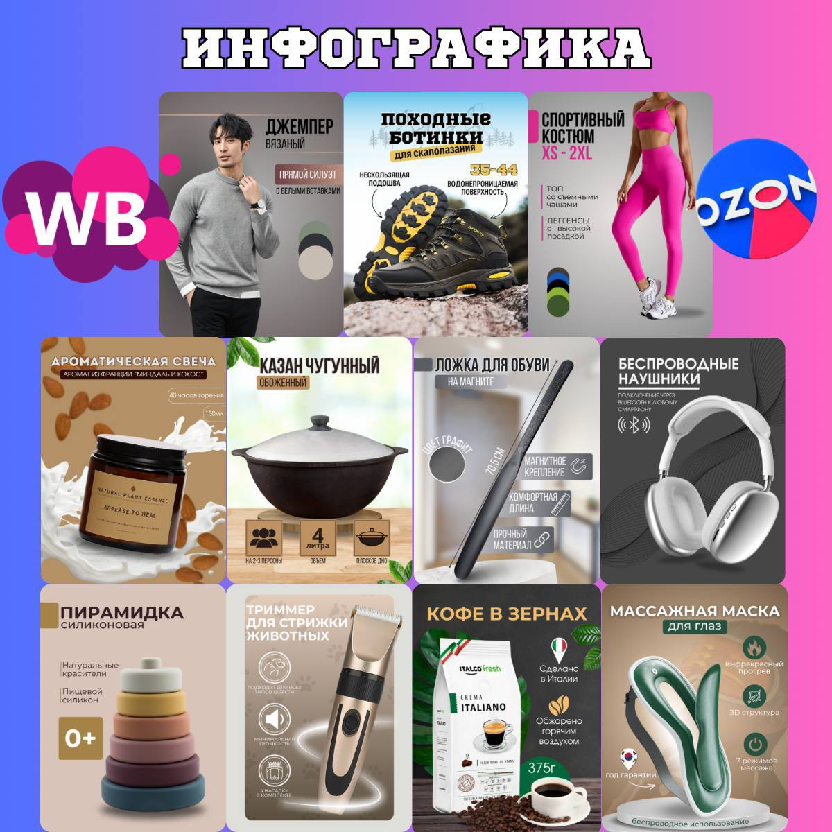 Здравствуйте меня зовут Гюлана
Я дизайнер инфографика для маркетплейсов WB и OZON
В этой сфере уже 9 месяца
🔥Я помогу выделить ваш товар среди конкурентов!
🔥Учту все ваши пожелания и
качественно выпол... | Сетка — социальная сеть от hh.ru