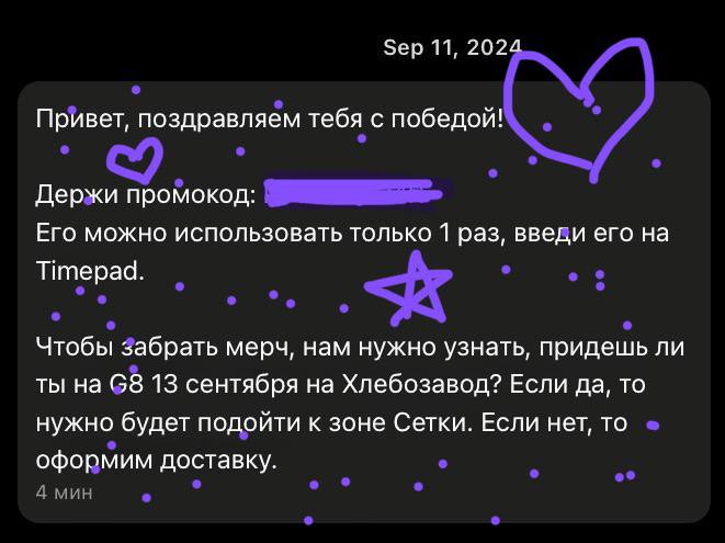Я иду на G8!!! Спасибо за билетик #сетка и #g8 💜💜💜
Пишите, кто еще идет? Познакомимся там, вместе потусим 😍
#КудаСходитьДизайнеру | Сетка — социальная сеть от hh.ru