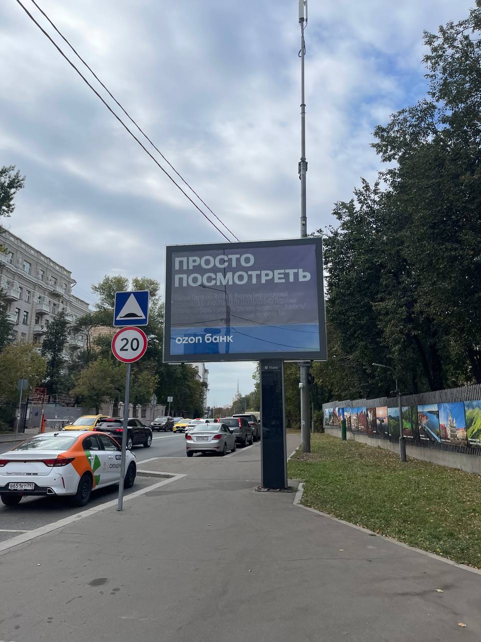 — Вам наружную рекламу?
— Нет, мне | Сетка — социальная сеть от hh.ru