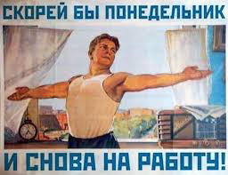 Записки тимлида #2 | Сетка — социальная сеть от hh.ru