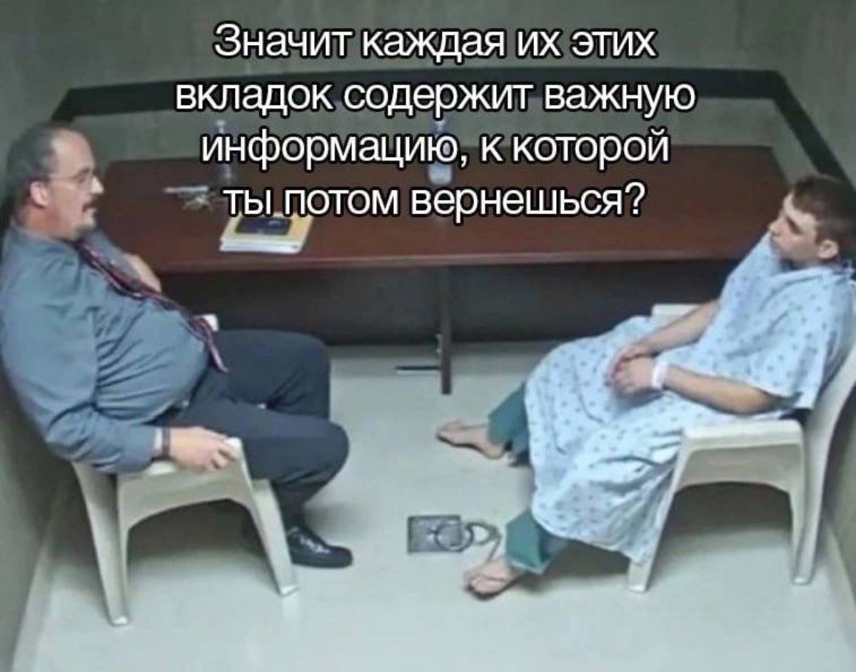Ну мы же? | Сетка — социальная сеть от hh.ru