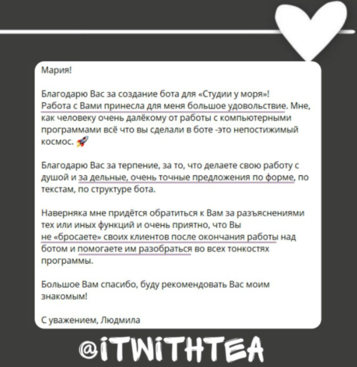 Чат-бот для апартаментов
Для Людмилы мы сделали одного бота, но в нём заложено несколько сценариев))

Первый, который увидит каждый, запустив бота:
Сценарий для всех, в нём есть:


Информация о самой ... | Сетка — социальная сеть от hh.ru