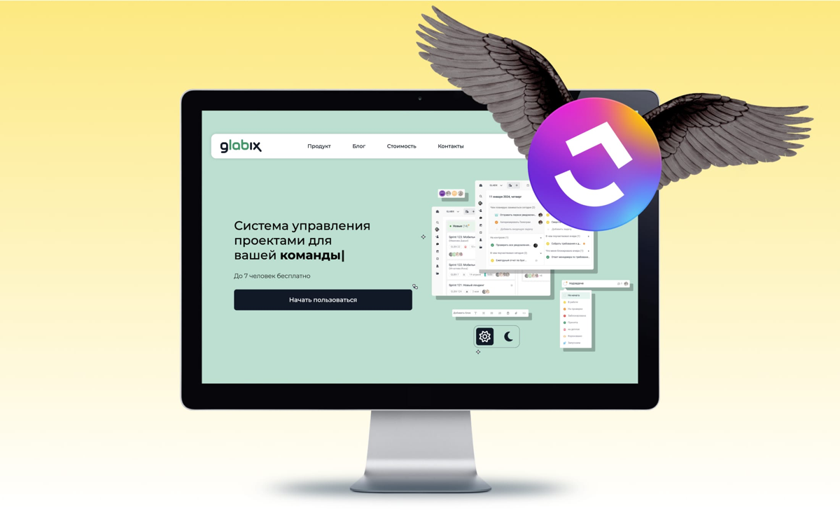 Еще одному сервису можно сказать гудбай
https://glabix.com/blog/cervis-clickup-zayavil-chto-uhodit-iz-rossii-12-sentyabrya-chem-ego-zamenit | Сетка — социальная сеть от hh.ru