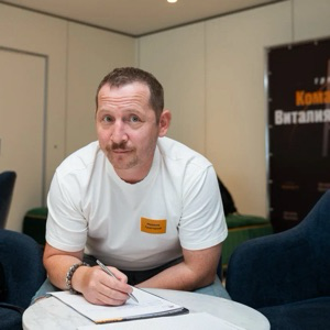 Григорий Иванов