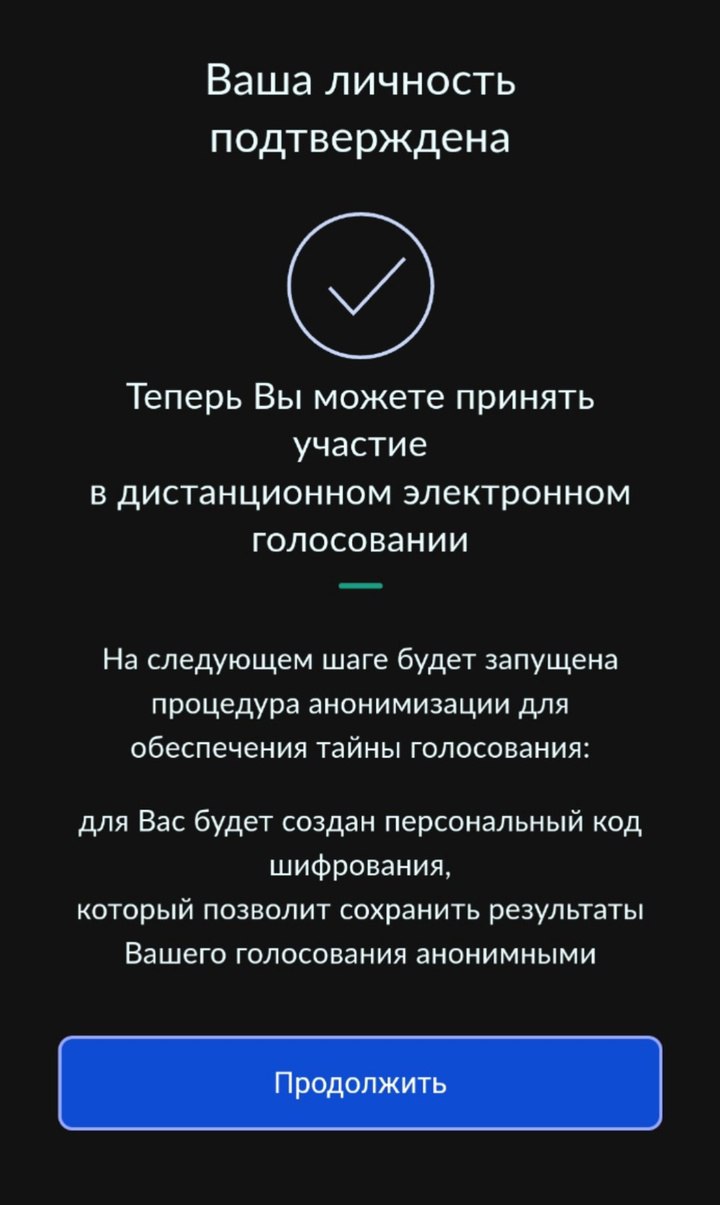 Поговорим немного о цифровой трансформации. А она понемногу проникает в нашу бытовую жизнь! Я сегодня принял участие в местных выборах | Сетка — социальная сеть от hh.ru