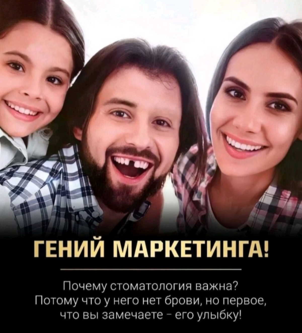 #mem #humor #marketing #мем #юмор #реклама #Маркетинг | Сетка — социальная сеть от hh.ru