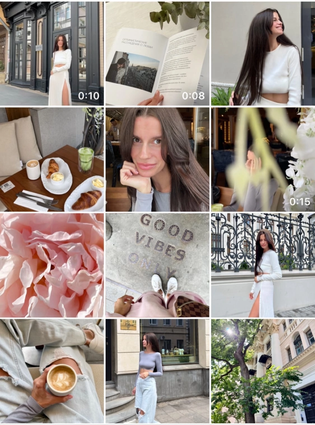 Сама себе визуализатор🌿
Наконец дошли руки до своего аккаунта, можно даже записать в кейсы, как «Визуал для SMM специалиста»🙈🤎
#визуал #оформлениевк #эстетика #идеидляфото #визуализаторбренда #контент... | Сетка — социальная сеть от hh.ru