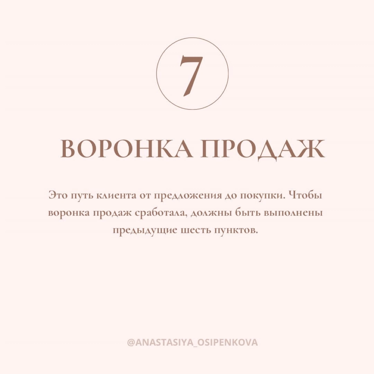 Основы продаж и продвижения через контент в сообществе ВК 🤓☝️
Сегодня ведение блога или сообщества - это возможность , которая позволяет продавать свои услуги, сотрудничать с брендами, работать с клие... | Сетка — социальная сеть от hh.ru
