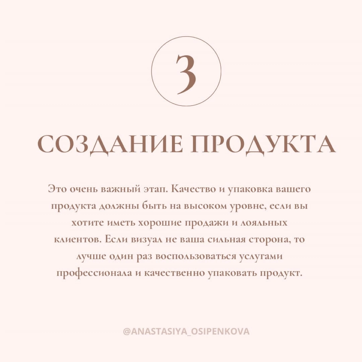 Основы продаж и продвижения через контент в сообществе ВК 🤓☝️
Сегодня ведение блога или сообщества - это возможность , которая позволяет продавать свои услуги, сотрудничать с брендами, работать с клие... | Сетка — социальная сеть от hh.ru