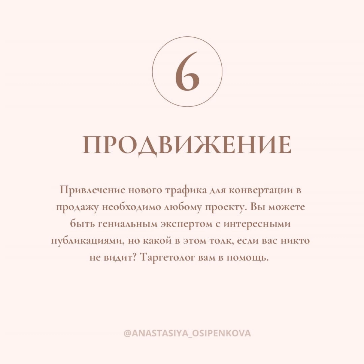 Основы продаж и продвижения через контент в сообществе ВК 🤓☝️
Сегодня ведение блога или сообщества - это возможность , которая позволяет продавать свои услуги, сотрудничать с брендами, работать с клие... | Сетка — социальная сеть от hh.ru