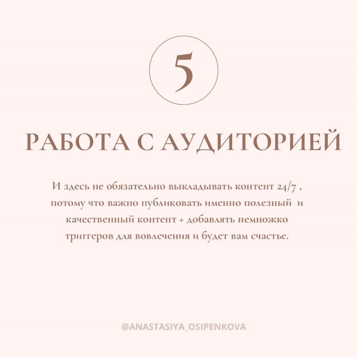 Основы продаж и продвижения через контент в сообществе ВК 🤓☝️
Сегодня ведение блога или сообщества - это возможность , которая позволяет продавать свои услуги, сотрудничать с брендами, работать с клие... | Сетка — социальная сеть от hh.ru