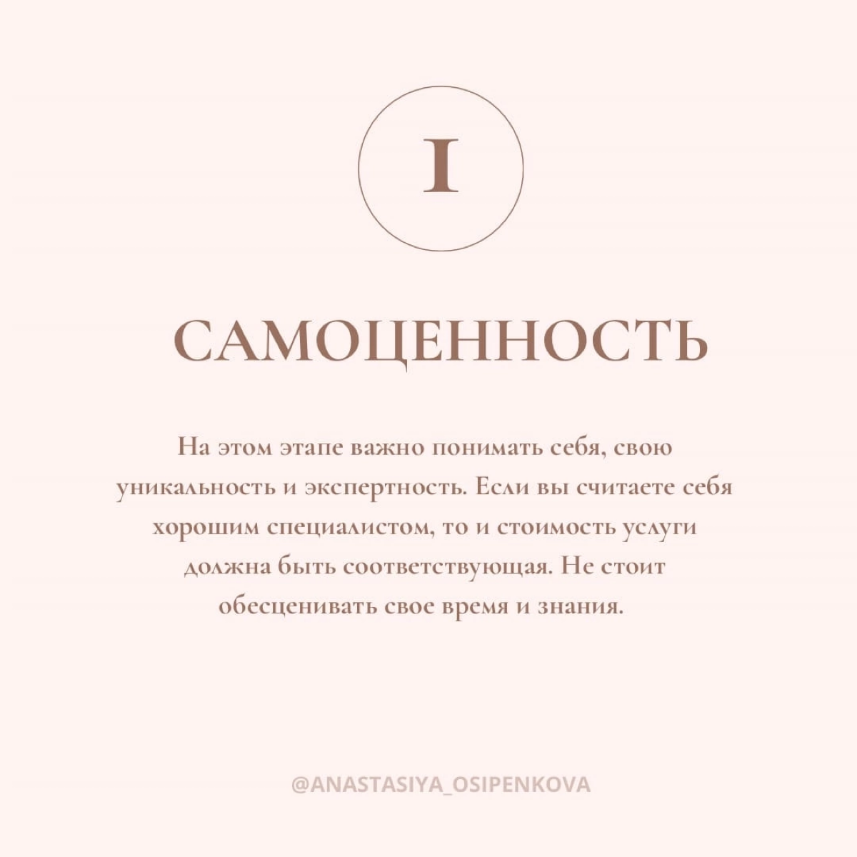 Основы продаж и продвижения через контент в сообществе ВК 🤓☝️
Сегодня ведение блога или сообщества - это возможность , которая позволяет продавать свои услуги, сотрудничать с брендами, работать с клие... | Сетка — социальная сеть от hh.ru