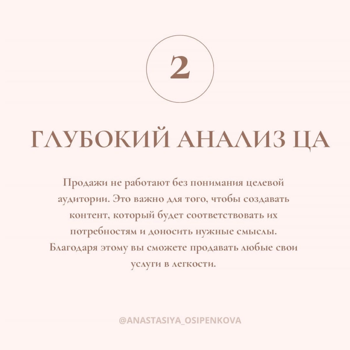Основы продаж и продвижения через контент в сообществе ВК 🤓☝️
Сегодня ведение блога или сообщества - это возможность , которая позволяет продавать свои услуги, сотрудничать с брендами, работать с клие... | Сетка — социальная сеть от hh.ru