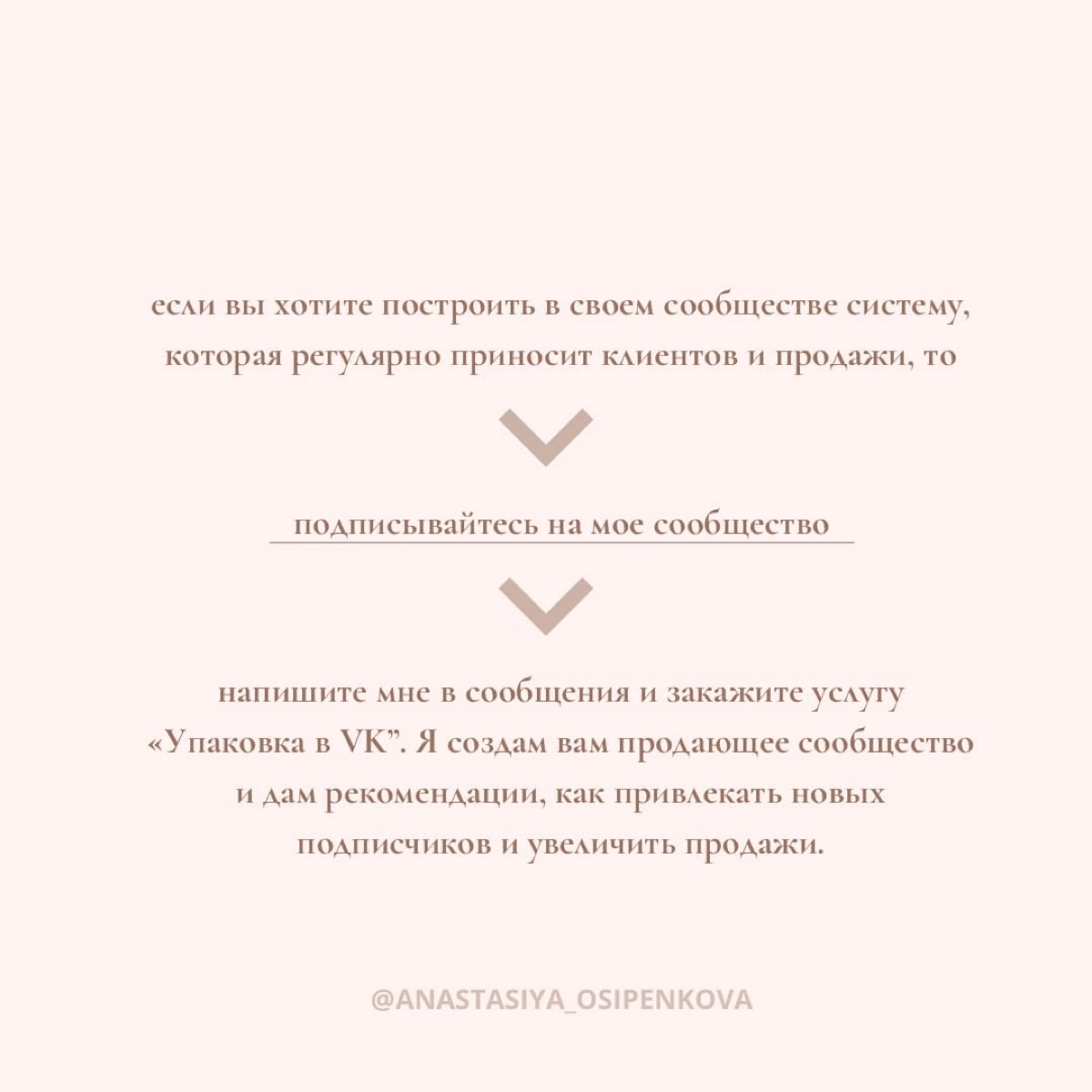 Как оформить группу в VK, чтобы она продавала?💸
«А я все чаще замечаааю…» (как пел кот Матроскин), как люди пренебрегают очевидными, казалось бы, правилами продаж | Сетка — социальная сеть от hh.ru