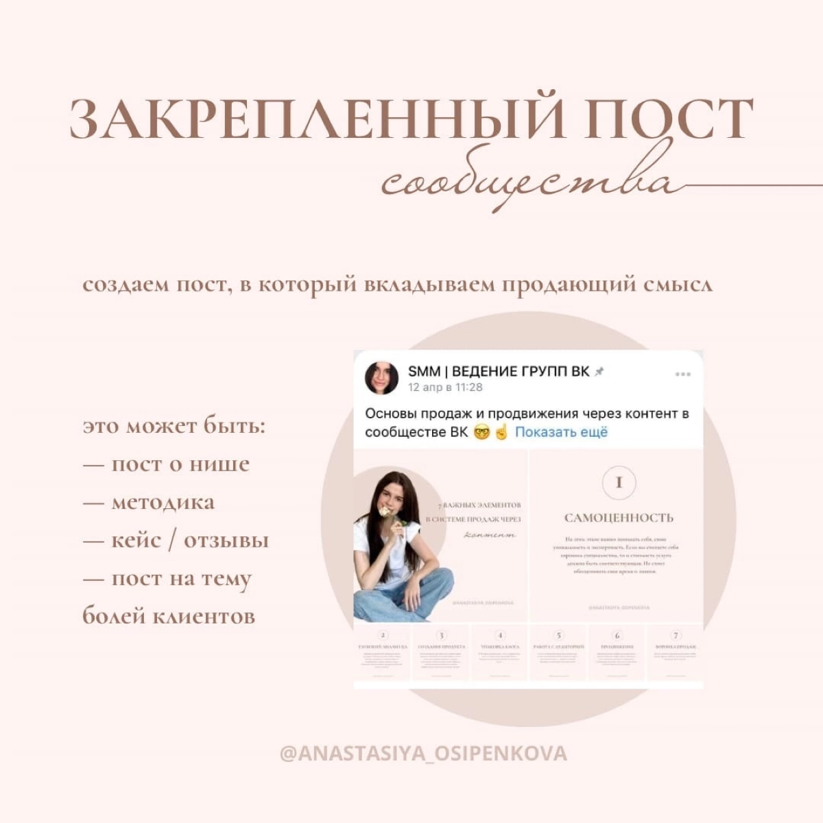 Как оформить группу в VK, чтобы она продавала?💸
«А я все чаще замечаааю…» (как пел кот Матроскин), как люди пренебрегают очевидными, казалось бы, правилами продаж | Сетка — социальная сеть от hh.ru