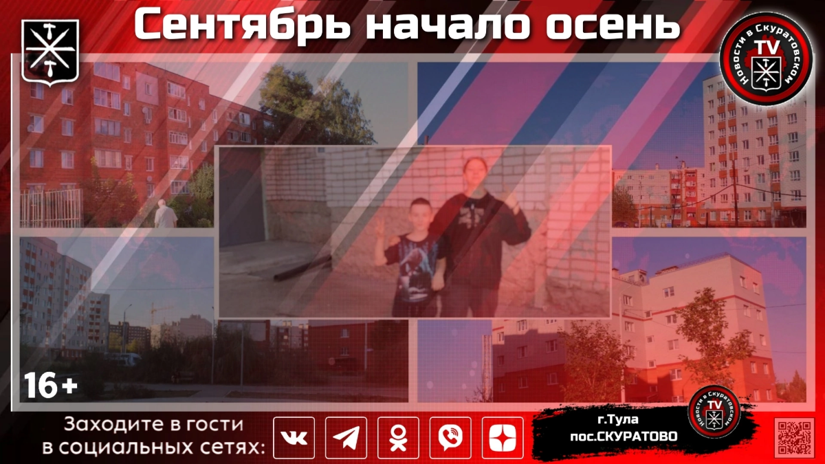 Поздравляю с началом удивительного сезона, который называется осень! Сегодня его первый день! Пусть это время года принесет вам много красоты природы, уютных моментов и урожай радостных впечатлений | Сетка — социальная сеть от hh.ru