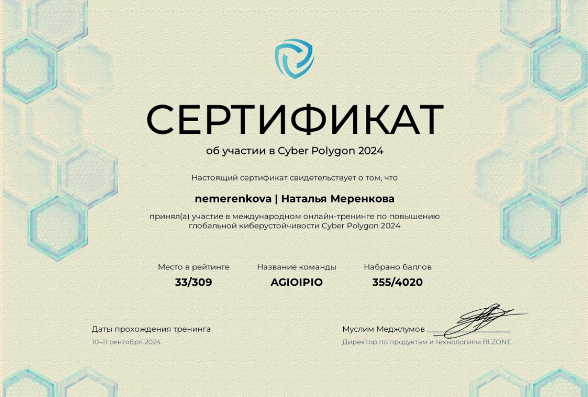 Двое в поле не воины... | Сетка — социальная сеть от hh.ru