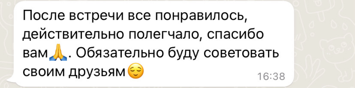 #отзывы о работе со мной | Сетка — социальная сеть от hh.ru