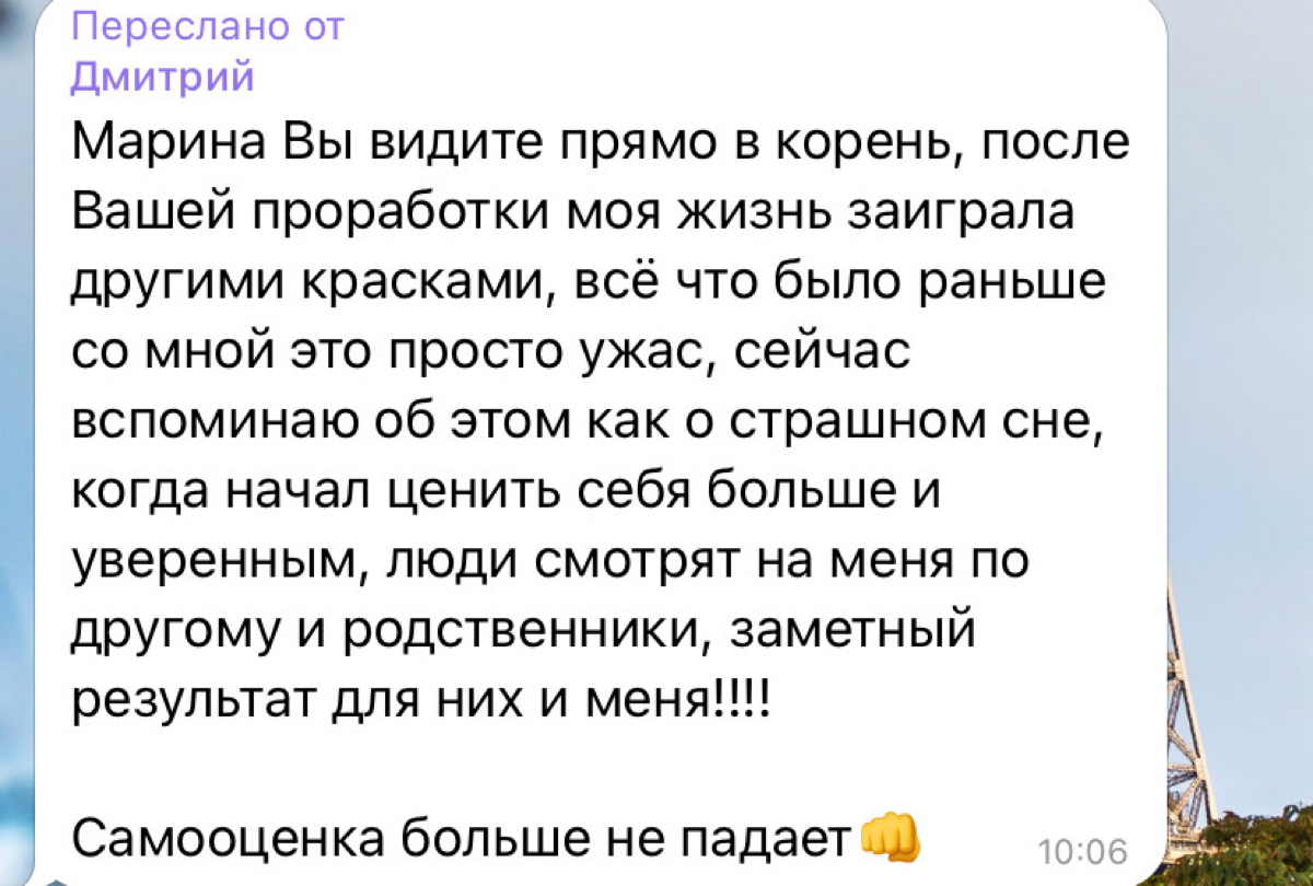 #отзывы о работе со мной | Сетка — социальная сеть от hh.ru