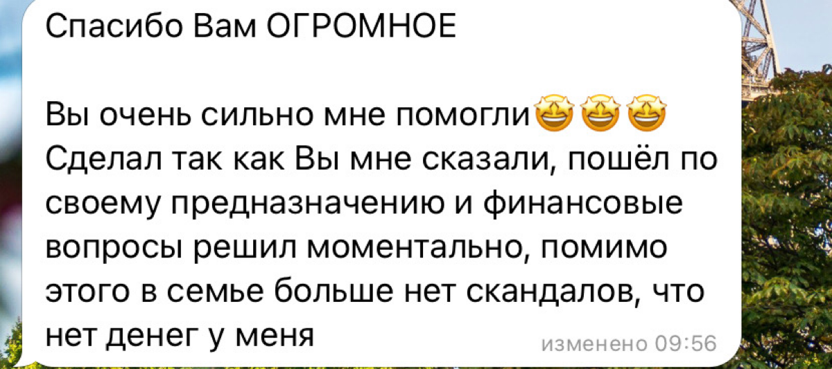 #отзывы о работе со мной | Сетка — социальная сеть от hh.ru