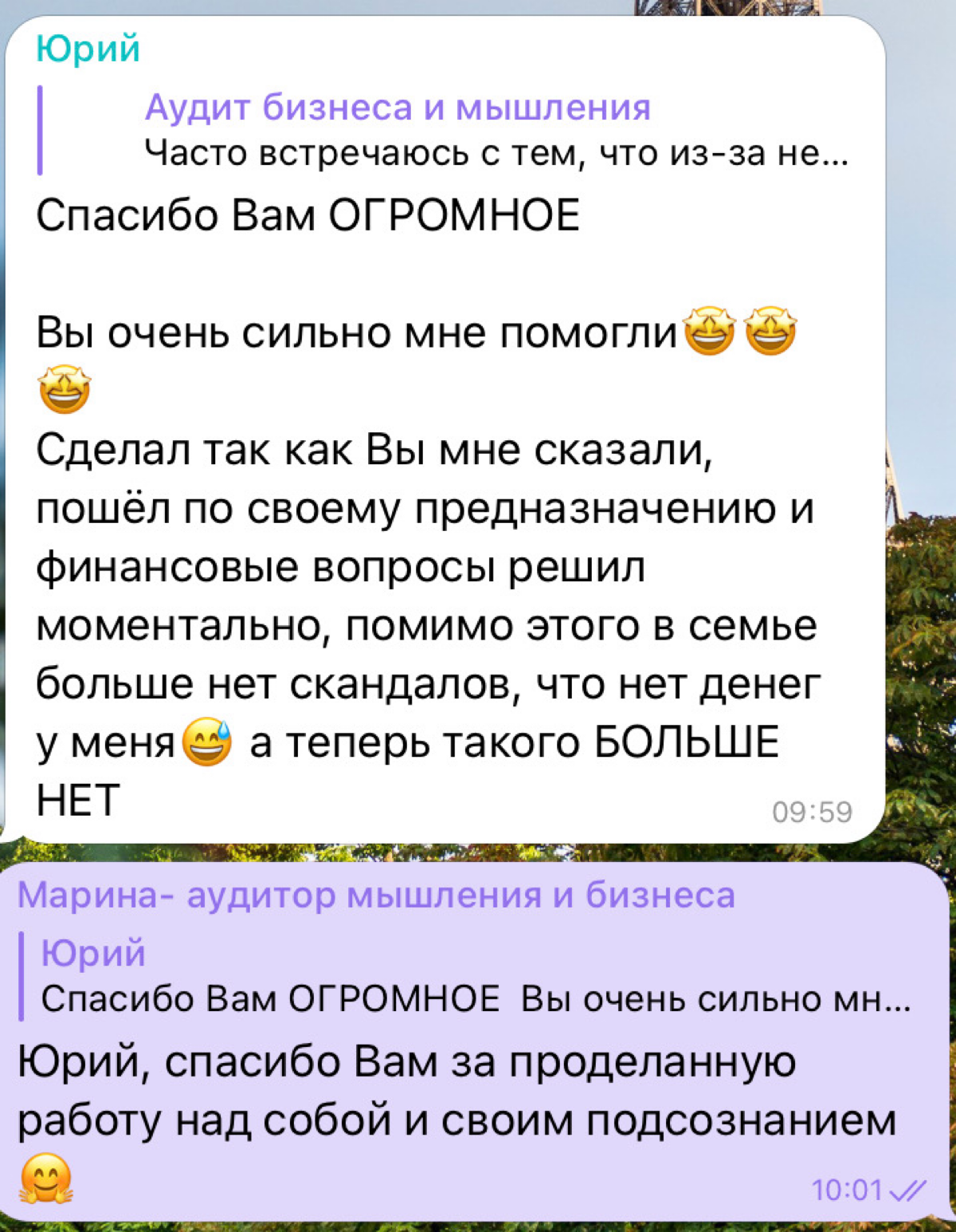 #отзывы о работе со мной | Сетка — социальная сеть от hh.ru