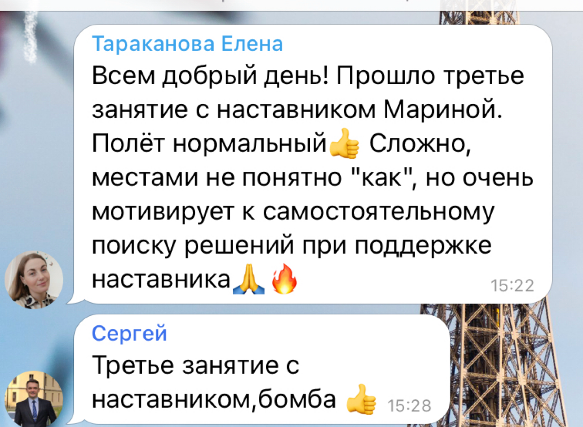 #отзывы о работе со мной | Сетка — социальная сеть от hh.ru