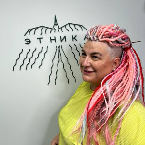 Жанна Басанская