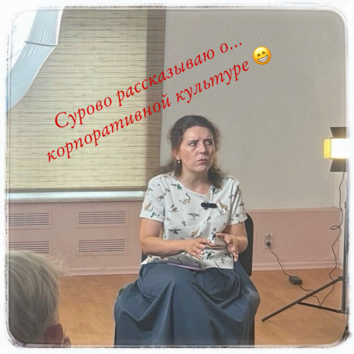 Кому не нужна корпоративная культура?
Ответ предельно простой - тем, у кого она есть! 😁
Однако проблема глубже!
❗️ Корпоративная культура - это среда любой компании!
Эта среда может быть спокойной и н... | Сетка — социальная сеть от hh.ru