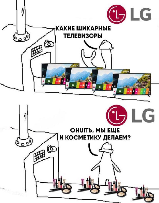 Где-то на заводе LG:
@birzhbazar | Сетка — социальная сеть от hh.ru