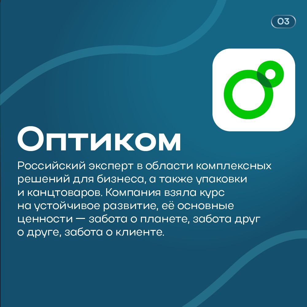 Мы решили внести элемент вдохновения и представить пять примеров организаций, чья корпоративная культура может служить ориентиром для нас | Сетка — социальная сеть от hh.ru
