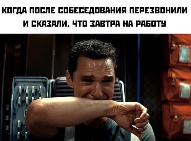 По обе стороны интервью ч.2
Позиция рекрутера ч.1
Недавно решил посчитать, а сколько же всего я провел интервью за свою профессиональную карьеру – цифра получилась в районе 10-11 тыс | Сетка — социальная сеть от hh.ru