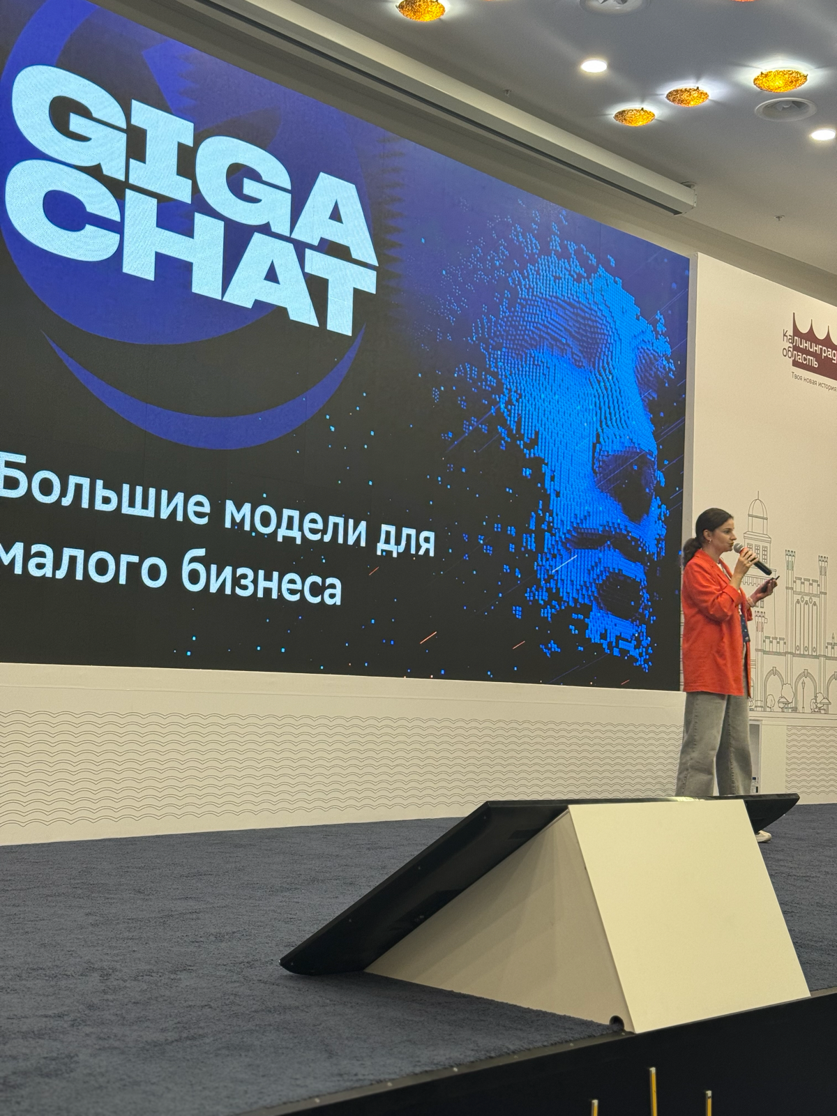 В Светлогорске прошел форум «Море бизнеса»!
Он стал важным событием для региона и всего бизнес-сообщества. Организатор - «Мой бизнес» Калининград | Сетка — социальная сеть от hh.ru