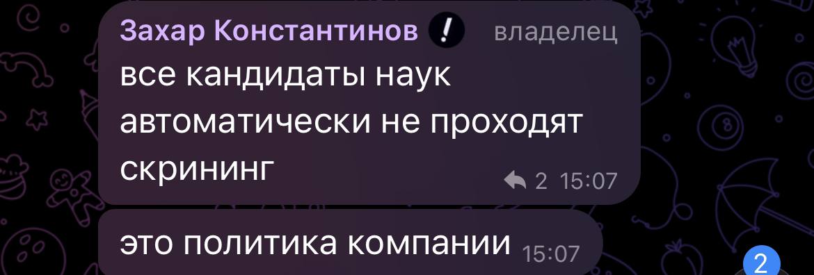 А у вас какие ценности при найме?
Причем, не важно, работодатель или сотрудник | Сетка — социальная сеть от hh.ru