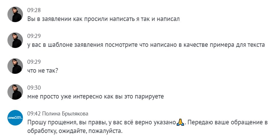 Главное всегда сохранять спокойствие короче 😊 | Сетка — социальная сеть от hh.ru