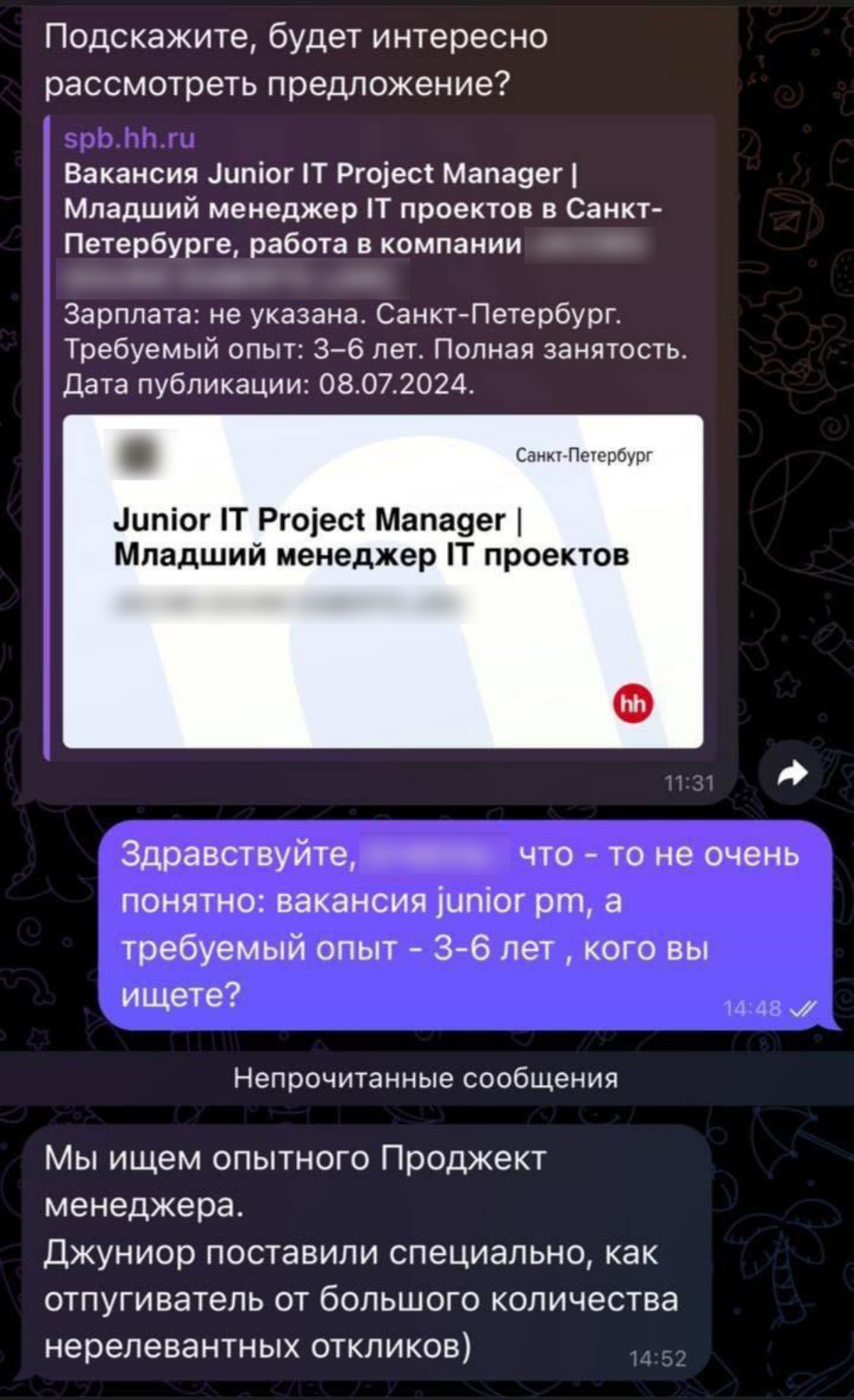 Вот уж реально "Просчитался, но где!?" И виноват во всем Антон Назаров, конечно же 😁 | Сетка — социальная сеть от hh.ru