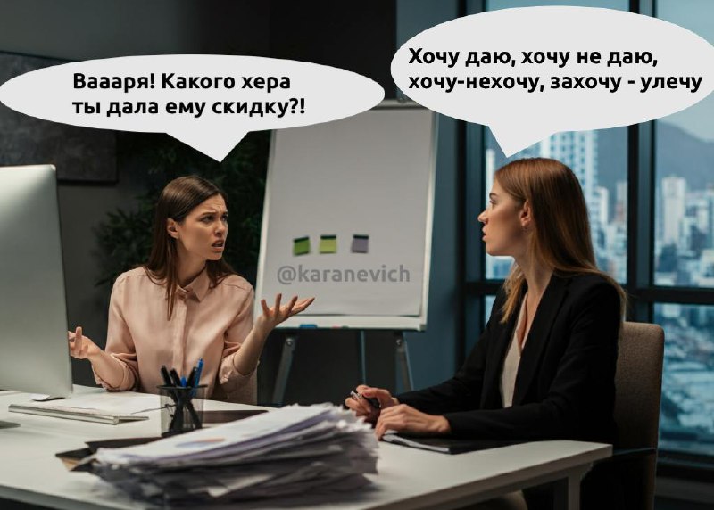 Нельзя забирать у клиента то, что обещано. Еще один косяк в клиентоориентированности.
Дискоммуникация между отделами — это страшная штука | Сетка — социальная сеть от hh.ru